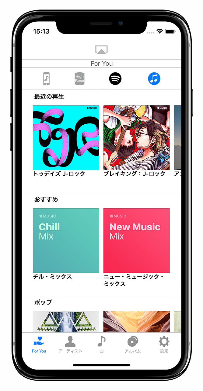 高音質ハイレゾ再生アプリ Neplayer Neplayer Lite が Apple Musicのストリーミング再生に対応 ラディウス株式会社のプレスリリース