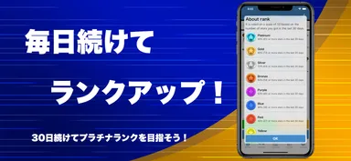 スクリーンショット3