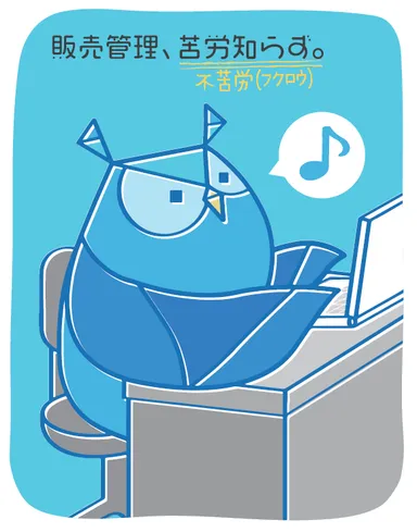 NextNavinity販売 キャラクター