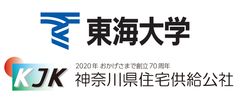東海大学、神奈川県住宅供給公社