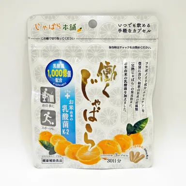 働くじゃばら＋お米由来の乳酸菌K-2