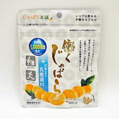 乳酸菌K-2と、柑橘「じゃばら」に含まれる花粉症緩和のナリルチン　同時に摂取できる初の健康補助食品「働くじゃばら＋お米由来の乳酸菌K-2」を新発売