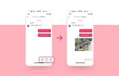 spotgig_メッセージ