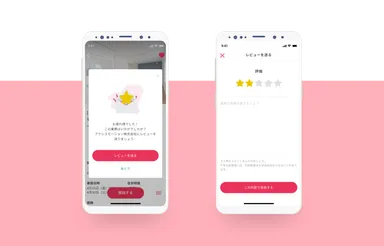 spotgig_レビュー