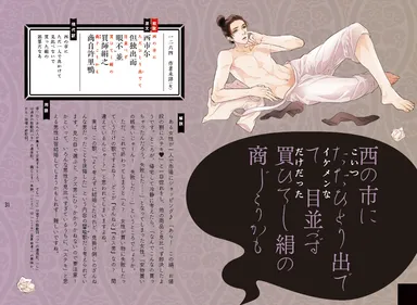 こいつイケメンなだけだった