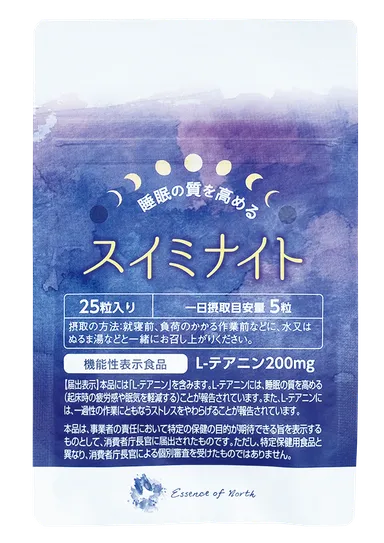 スイミナイト5日分 商品画像