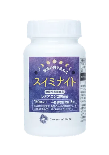 スイミナイト30日分 商品画像