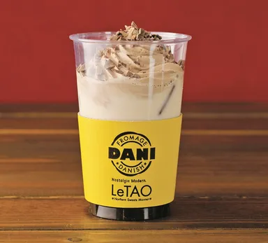 フロマージュデニッシュデニルタオ