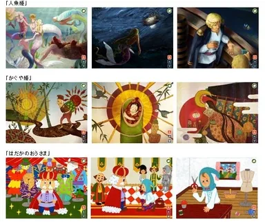 新たにダウンロード出来る3作品