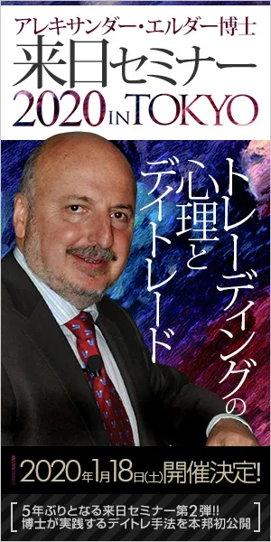 【東京】2020年1月18日 エルダー博士来日セミナー(4)