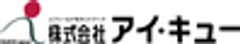 株式会社アイ・キューのロゴ