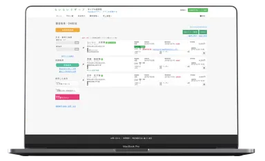 管理側顧客検索・DMページ
