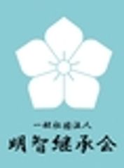 一般社団法人明智継承会のロゴ