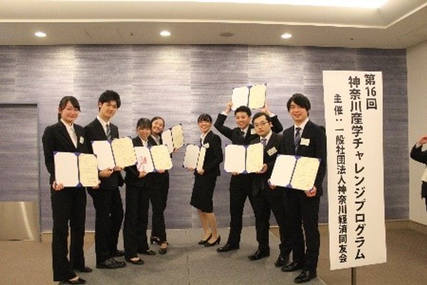 ー最優秀賞2チームが表彰されるー
農学部生の2チームが「神奈川産学チャレンジプログラム」で入賞
12月17日(火) パシフィコ横浜会議センターにて