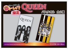 世界初のプライズ　景品デザインがついに公開　その生き様が世界を変えた伝説のロックバンド「QUEEN(クイーン)」の景品がクレーンゲームアプリ　トレバに12月28日(土)登場決定ッ！