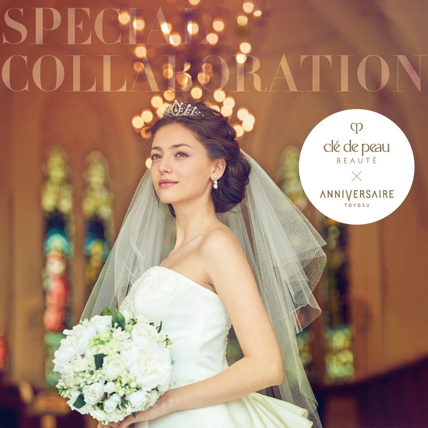 資生堂「クレ・ド・ポー ボーテ」2020スペシャルコラボ！
アニヴェルセルの花嫁限定エステプランも登場