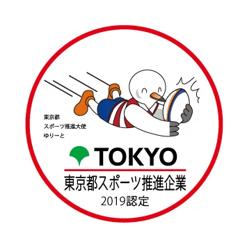 東京都スポーツ推進企業　ロゴ