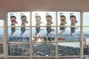 福岡タワー、大人気TVアニメ「おそ松さん」と初コラボイベント「福岡タワーで“松”てるゼ！」を2020年1月19日まで開催！