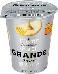 ブルボン、ホワイトチョコレートたっぷりの甘じょっぱ系チョコスナック「じゃがチョコグランデこい濃ミルク」を1月14日(火)に新発売！～「ホワイトチョコレート」「ポテト」「塩」の3つの味わい～