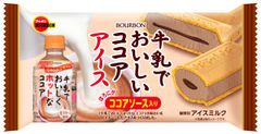 ブルボン、ココアアイスとココアソースのココアづくしの味わい「牛乳でおいしいココアアイス」を1月13日(月)より順次新発売！