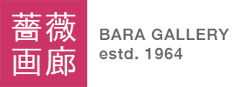 株式会社薔薇画廊のロゴ