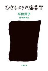 ひさしぶりの海苔弁
