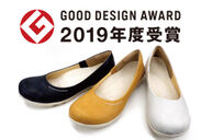 2019年度グッドデザイン賞を受賞した靴『ツヴォル(R)』が直営ECショップにて1月下旬から予約注文の受付を開始！