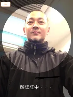 顔パスチェックイン