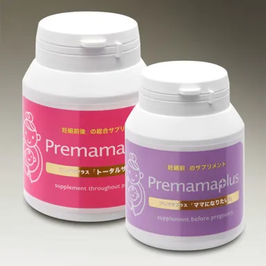 プレママプラス・シリーズ