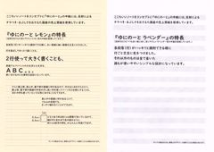 発達障害(※)者100人の意見をまとめたら、こんなユニークで、シンプルなデザインに！誰もが使いやすいノート「uni note(ユニ・ノート)」誕生