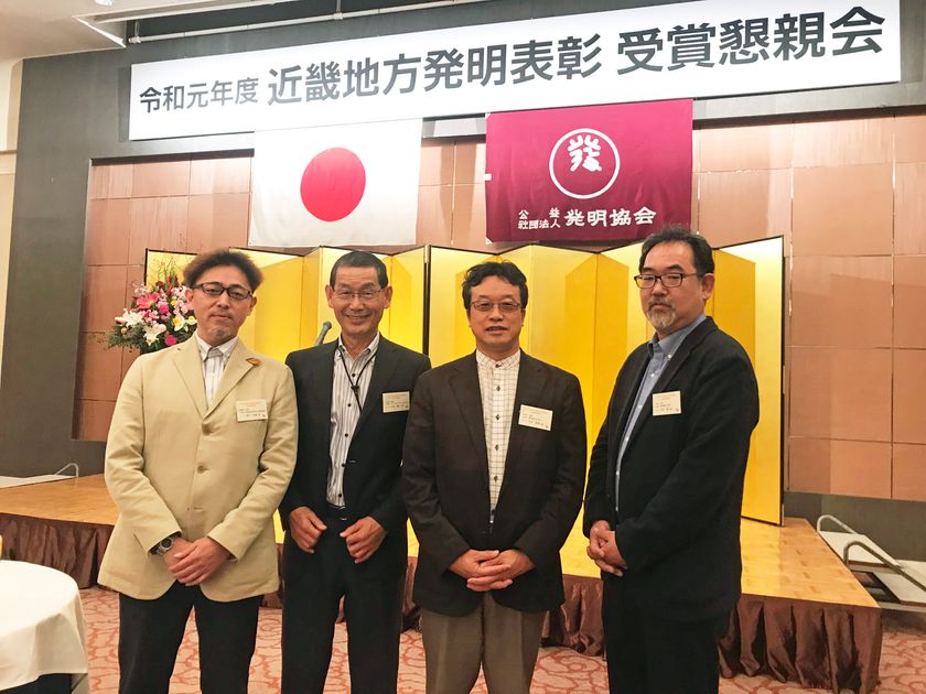 SDS試験が公益社団法人発明協会より発明奨励賞を受賞