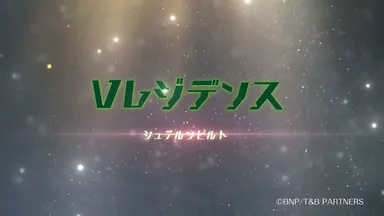 Vレジデンス　ロゴ