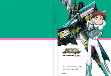 フォトブックデザインB