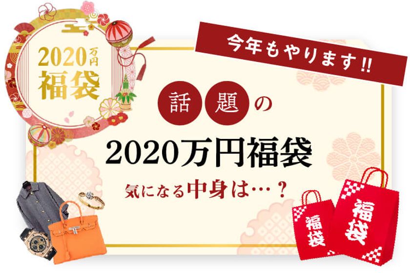 安い送料無料】 ヤフオク! - 数量限定 大当たり 福袋 POLICE ポリス