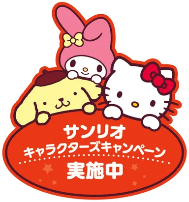 (C)1976, 1996, 2019 SANRIO CO., LTD.　APPROVAL NO. G601175
