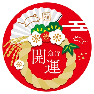 急行開運号ヘッドマークイメージ1