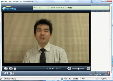 ベテラン講師の授業 