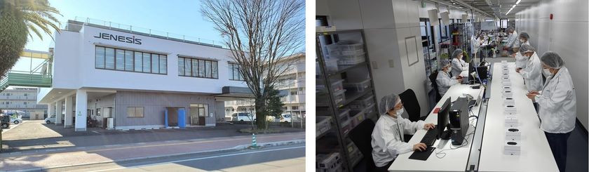 ジェネシス、保守サービス強化に向け
カスタマーサポートセンターを拡張移転