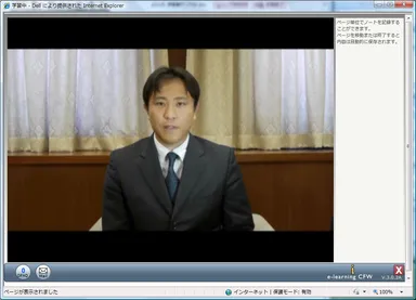 ベテラン講師の授業