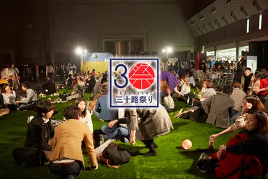 過去開催の様子2