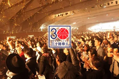 過去開催の様子3