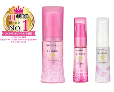 ラサーナ 海藻 ヘア エッセンス ヤマサキ創業50周年記念ボトル