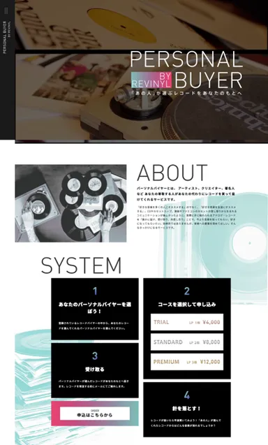 サイトイメージ