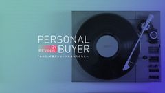 佐藤竹善(SING LIKE TALKING)、憧れのあの人がオススメする音楽をアナログ・レコードで届けるサービス「PERSONAL BUYER」に参加決定！