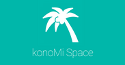 機能と安全性が充実したコミュニティアプリ「konoMi Space」を2020年1月6日(月)より提供開始