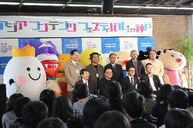 4月29日記者発表会