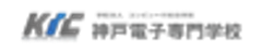 学校法人 コンピュータ総合学園
神戸電子専門学校のロゴ