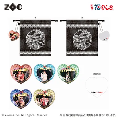 アクリルチャーム付巾着