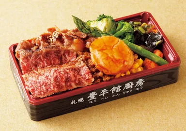 【豊平館厨房】