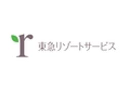株式会社東急リゾートサービスのロゴ